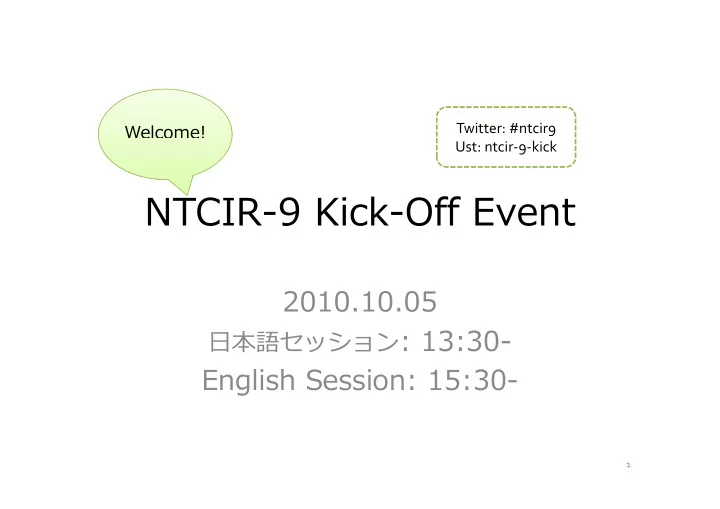 ntcir 9 kick off event ff