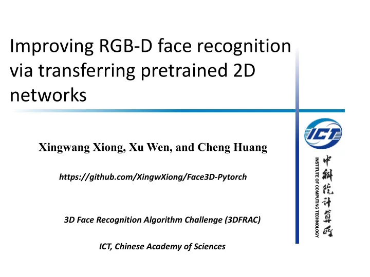 improving rgb d face recognition via transferring