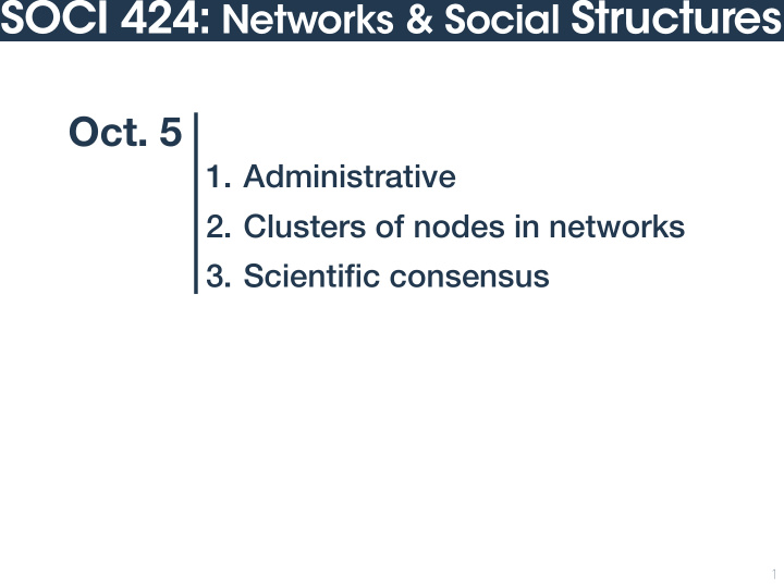 soci 424 networks social structures