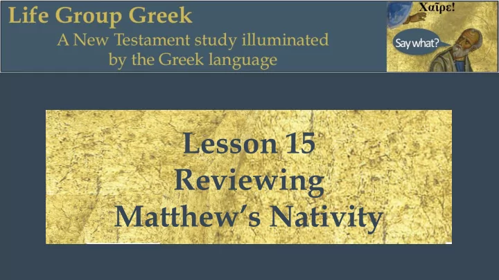 matthew s nativity