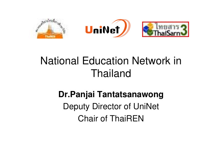 national education network in thailand