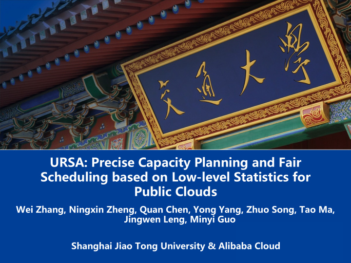 ursa precise capacity planning and fair scheduling based