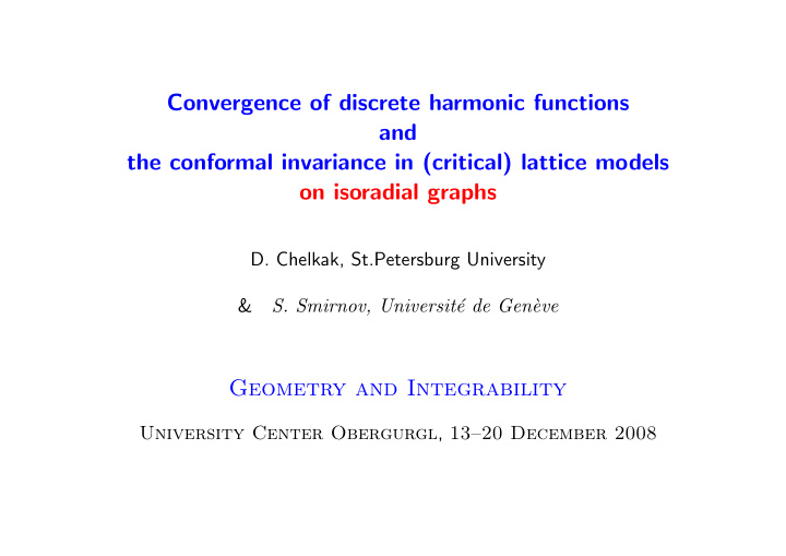 convergence of discrete harmonic functions and the