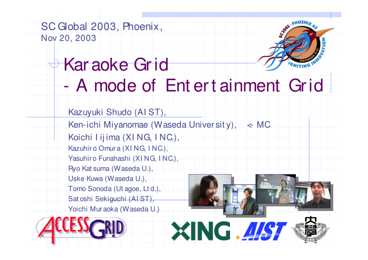 karaoke grid a mode of ent ert ainment grid