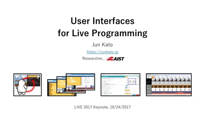 user interfaces