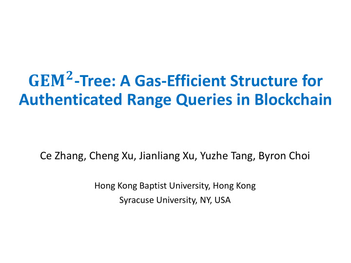tree a gas efficient structure for authenticated range