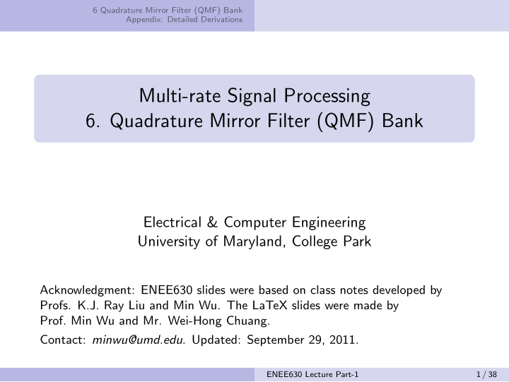 multi rate signal processing 6 quadrature mirror filter