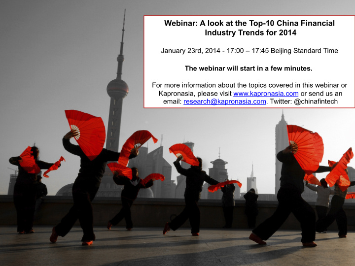 webinar a look at the top 10 china financial industry