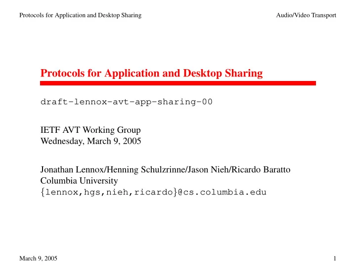 protocols for application and desktop sharing