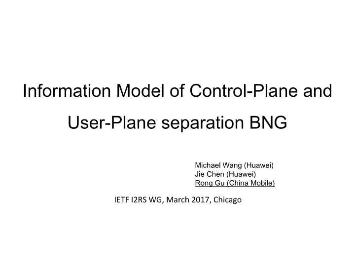information model of control plane and user plane