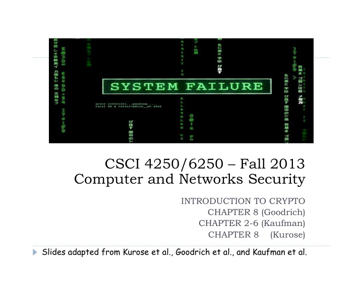 csci 4250 6250 fall 2013 computer and networks security