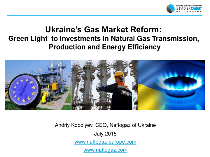 ukraine s gas market reform