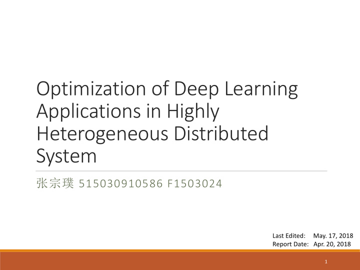 optimization of deep learning applications in highly