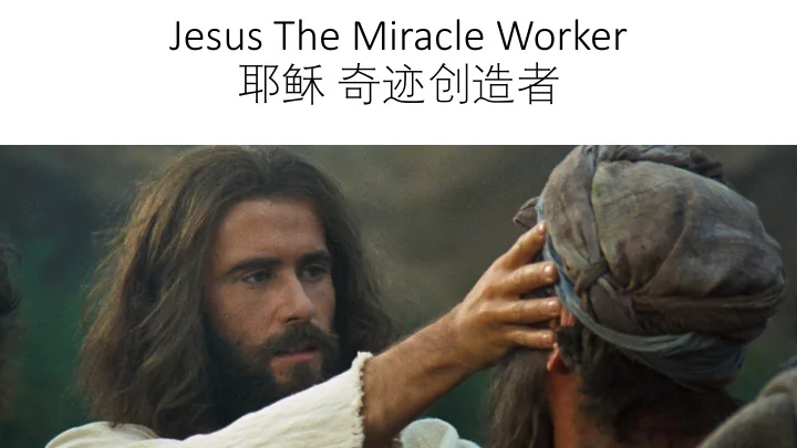 jesus the miracle worker this pastor was caught paying