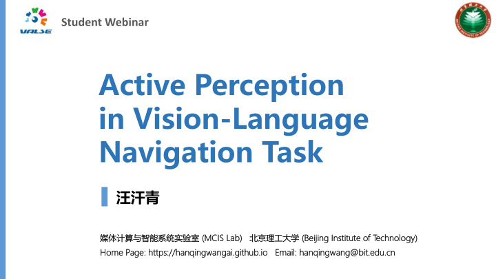 active perception in vision language navigation task