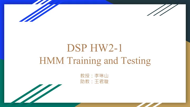 dsp hw2 1