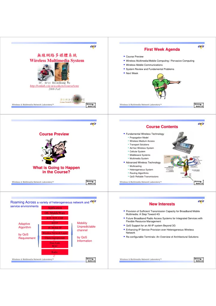 course preview wireless multimedia system wireless