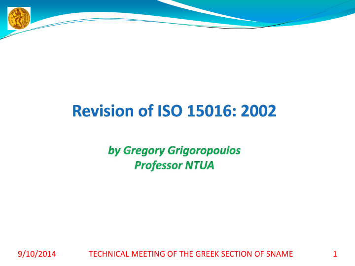 9 10 2014 technical meeting of the greek section of sname