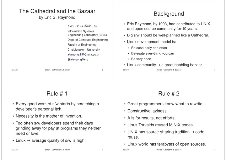 the cathedral and the bazaar background