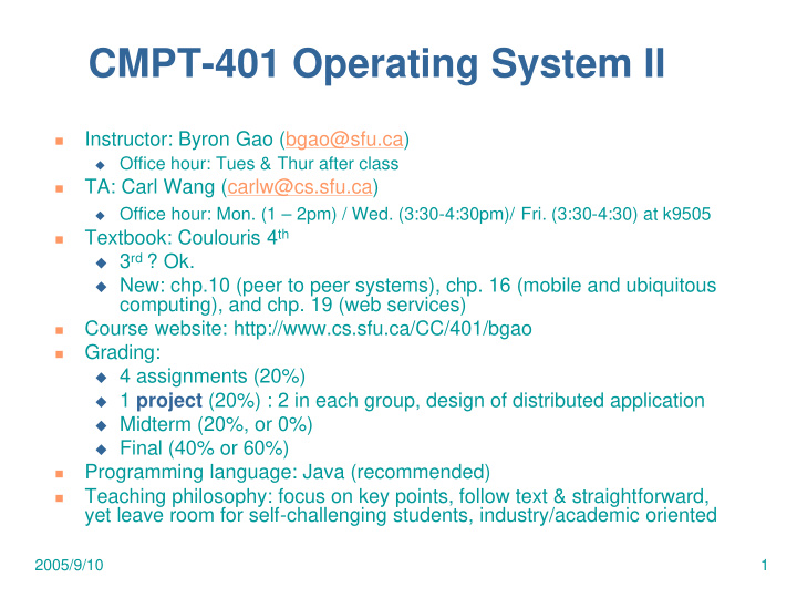 cmpt 401 operating system ii