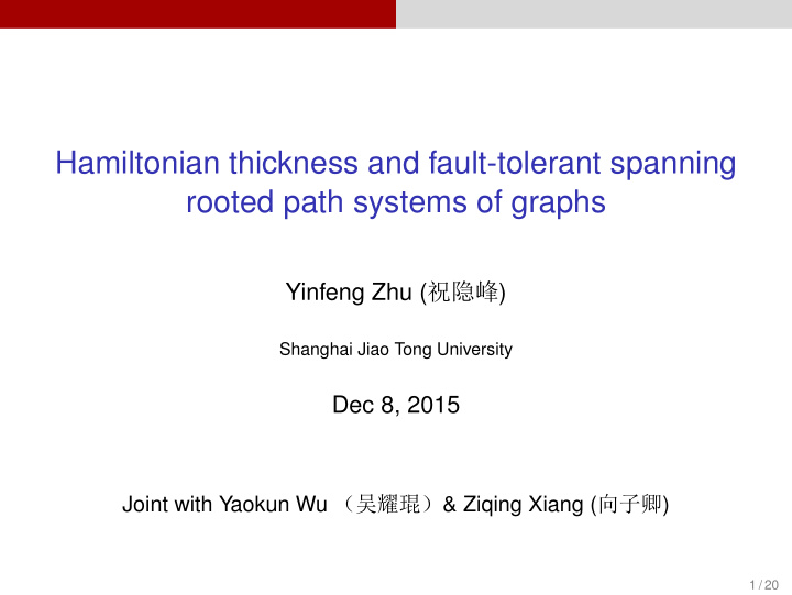 hamiltonian thickness and fault tolerant spanning rooted
