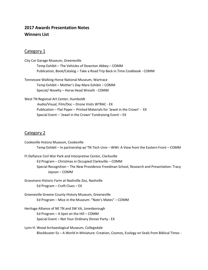 2017 awards presentation notes winners list category 1