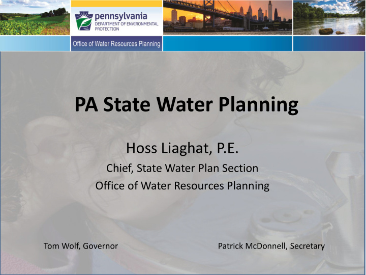 pa state water planning