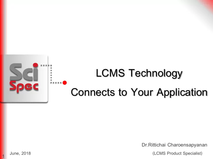 lcms technology connects to your application