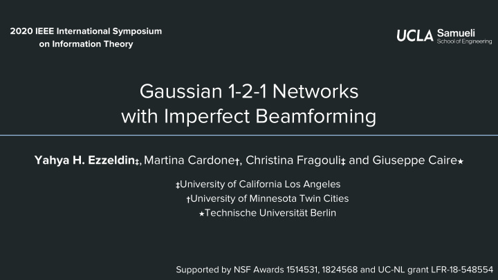 gaussian 1 2 1 networks with imperfect beamforming