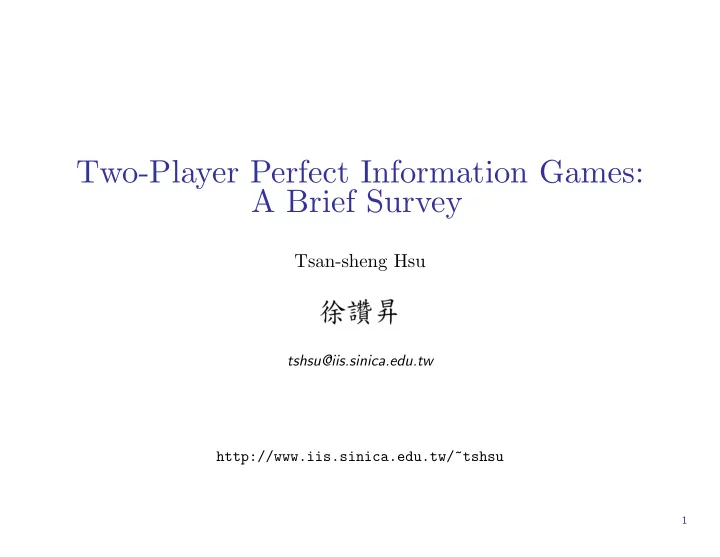 two player perfect information games a brief survey