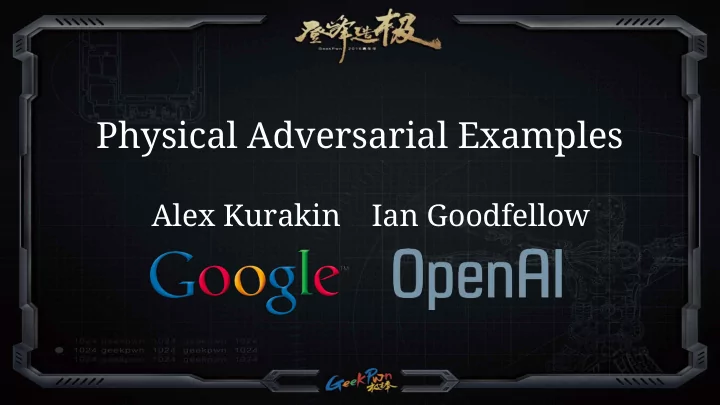 physical adversarial examples
