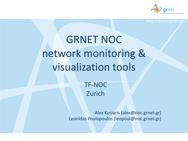 grnet noc network monitoring visualization tools