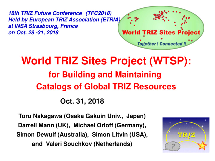 world triz sites project wtsp