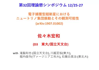 (D3  /  ) with  (  ),