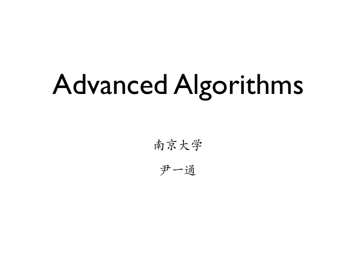 advanced algorithms