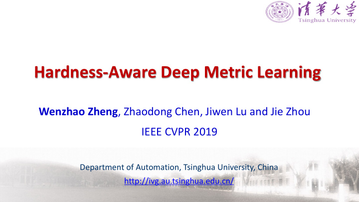 hardness aware deep metric learning