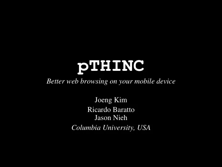 pthinc