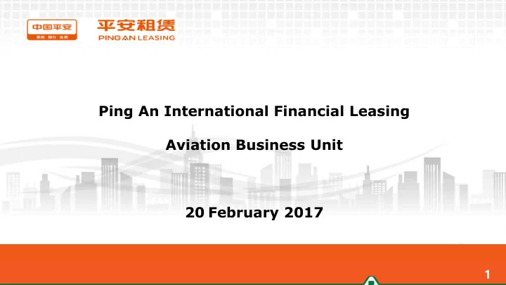 ping an international financial leasing aviation business