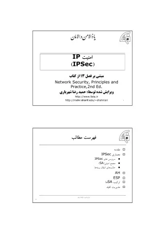 IP    IPSec  (  )   13    Network