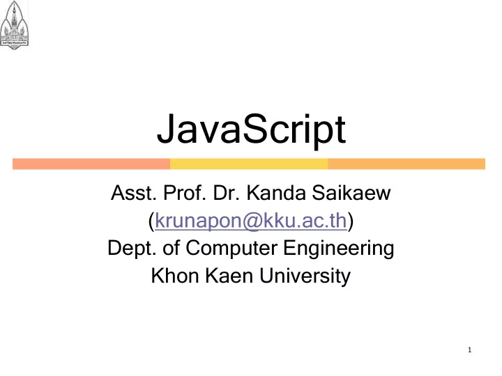 javascript