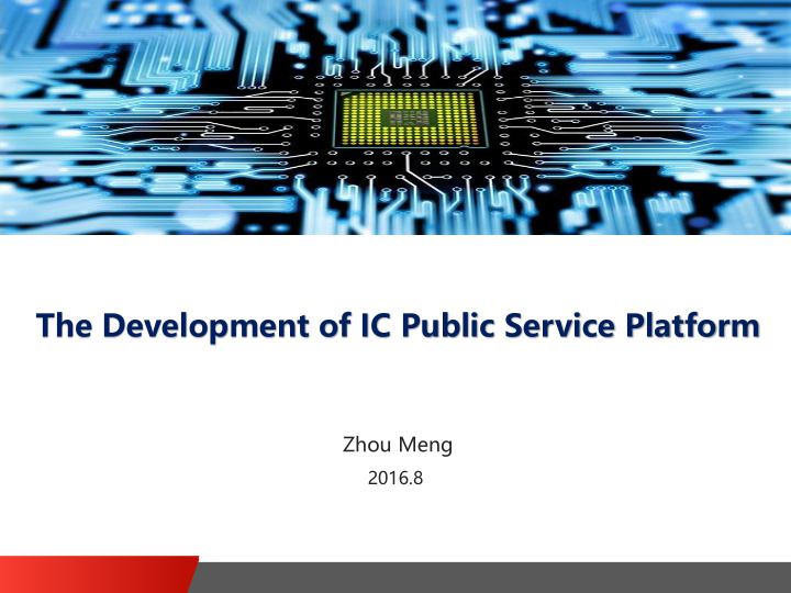 the development of ic public service platform