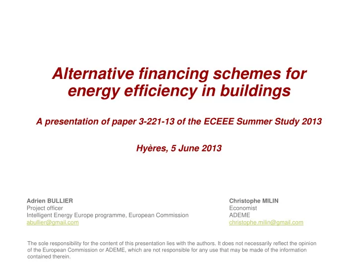 alternative financing schemes for