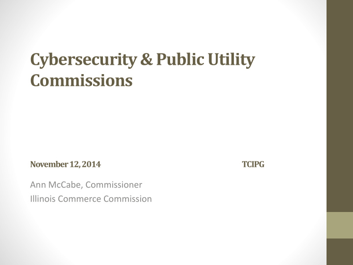 cybersecurity public utility