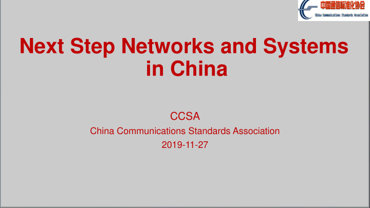 next step networks and systems
