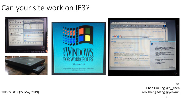 can your site work on ie3