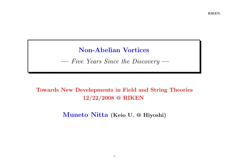 non abelian vortices five years since the discovery