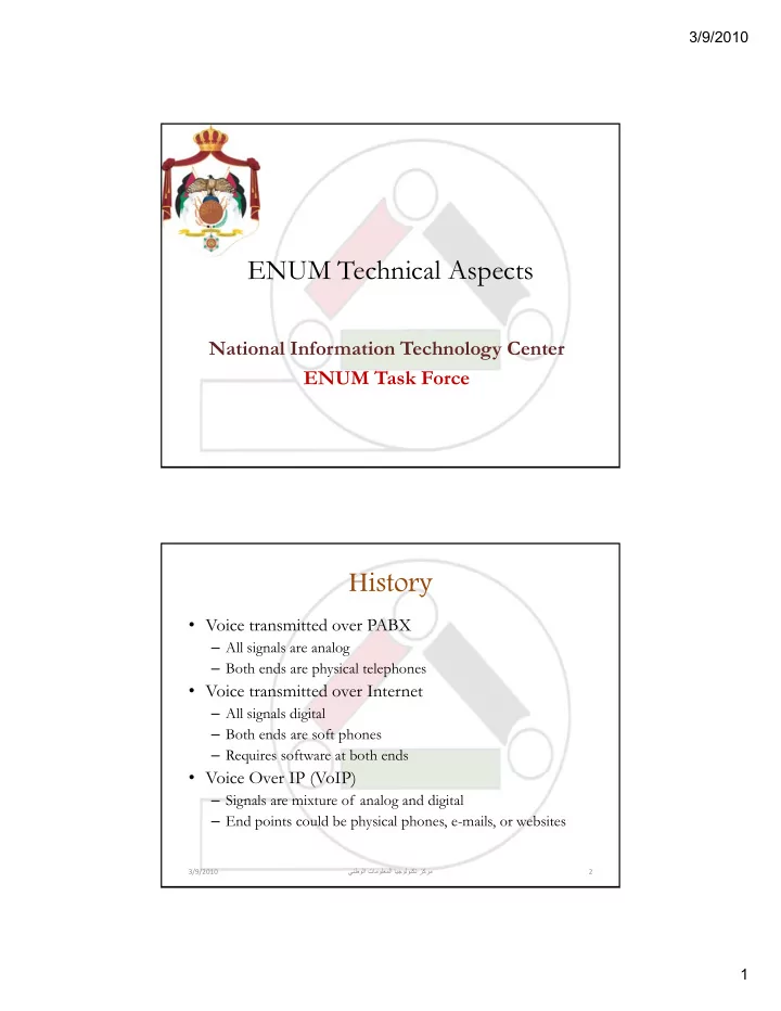 enum technical aspects