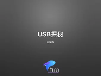 USB   History  January 1996 Low Speed  USB 1.0  (1.5 Mbit/s)  Full Speed  USB 1.1  August