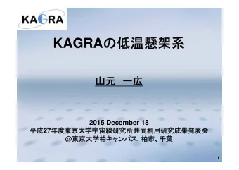 KAGRA      2015 December 18  27
