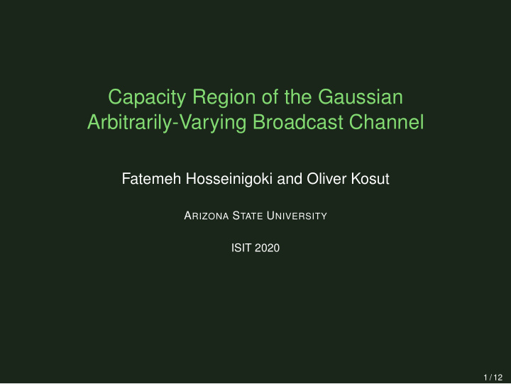 capacity region of the gaussian arbitrarily varying